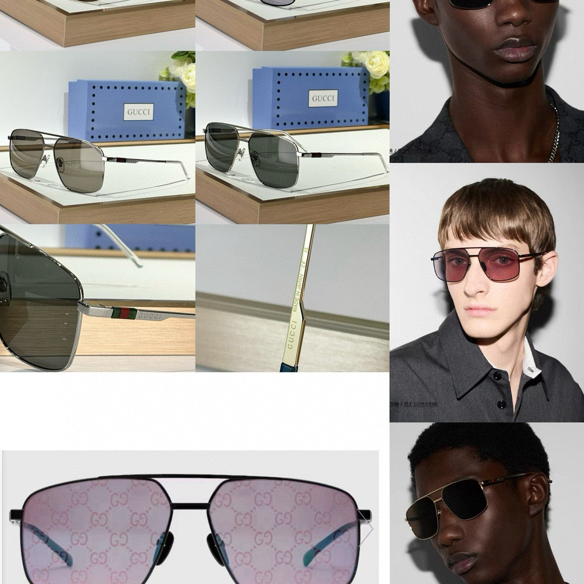 GG SUNGLASSES