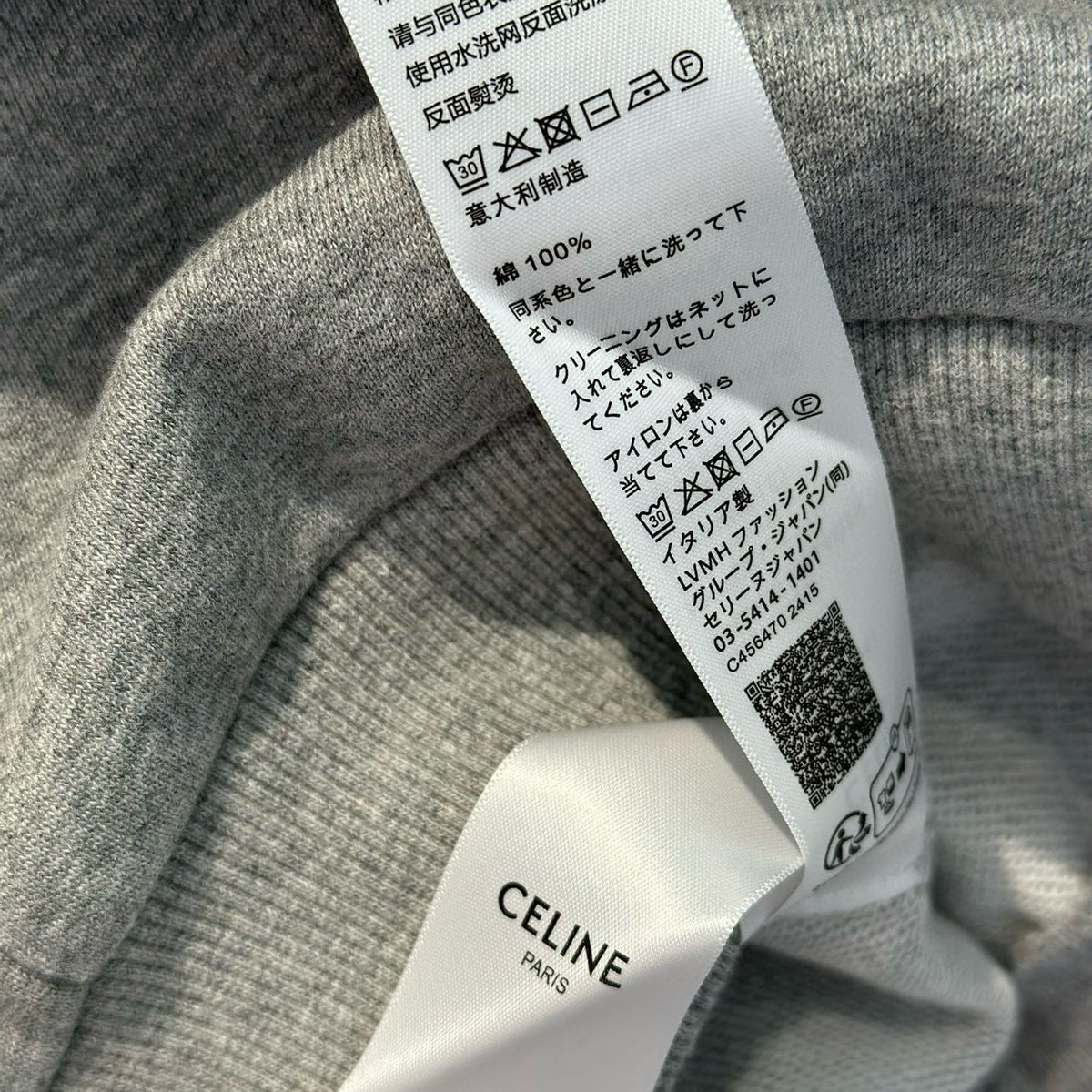 CEL HOODIE