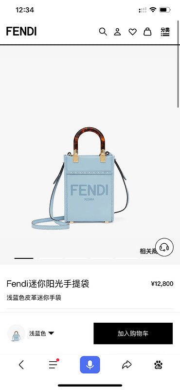 PHA - PHAE Bags - 300
