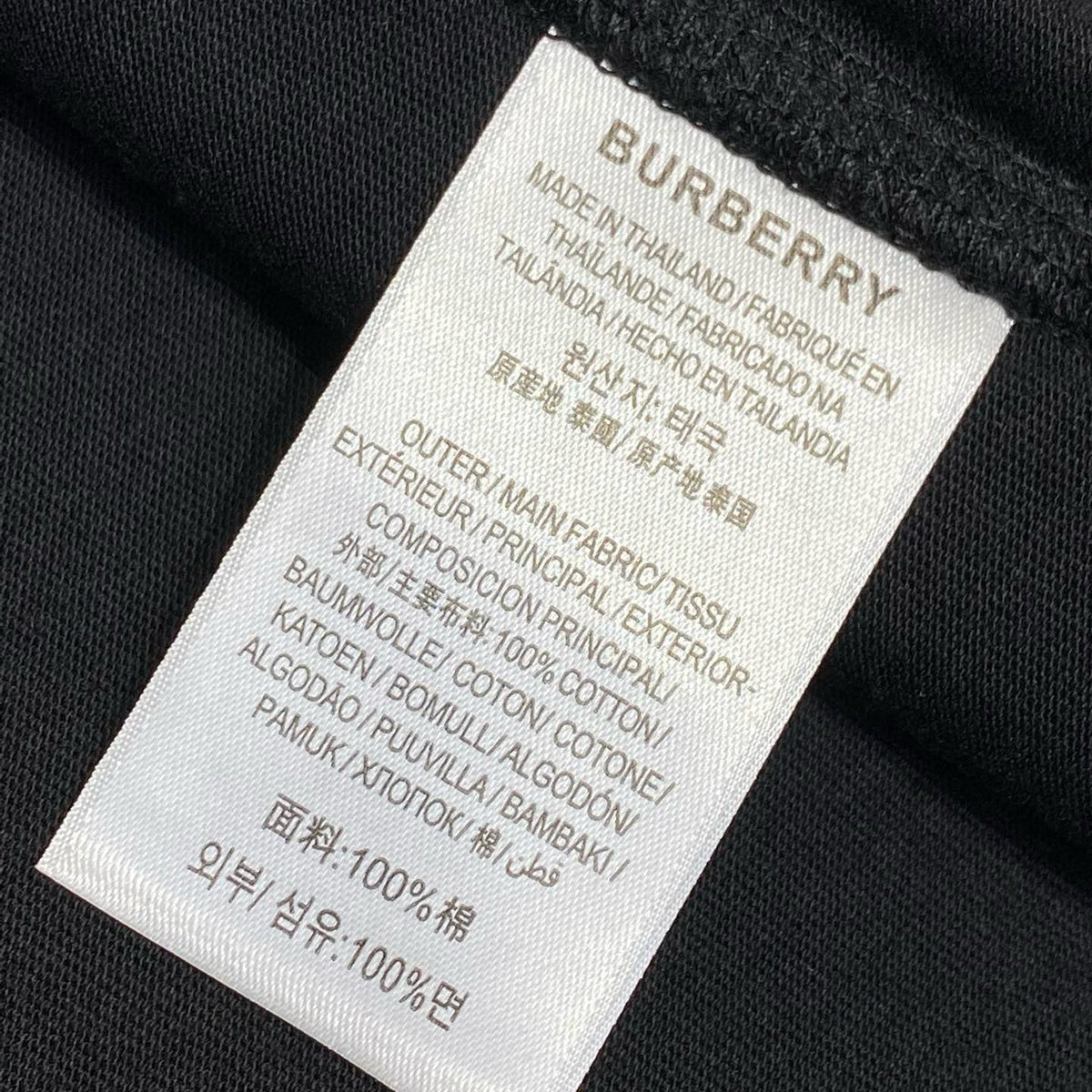 BBR T-SHIRT