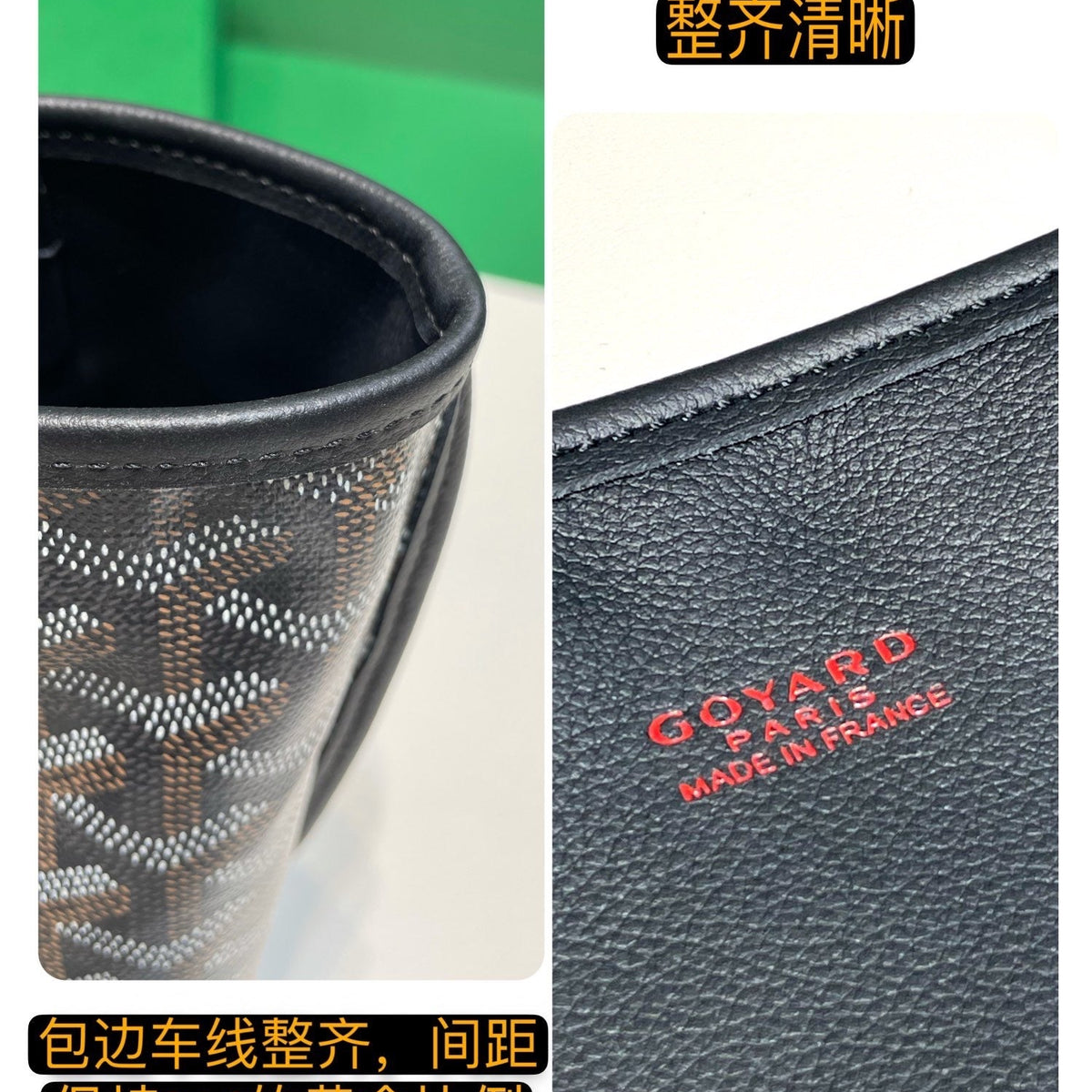 GOYA MINI ANJOU BAG