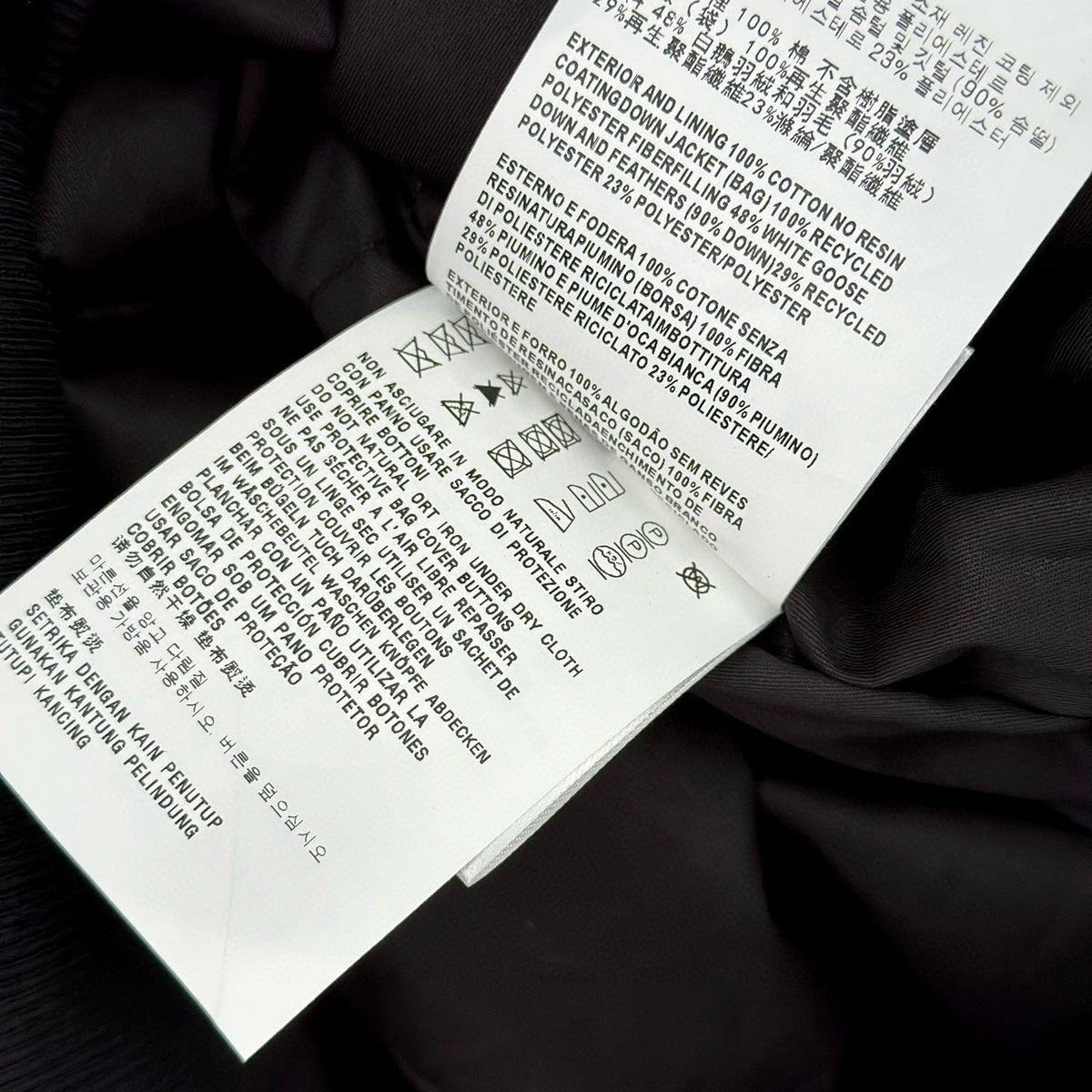 MIU M JACKET