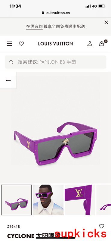 Louis Vuittion Luxury Sunglasses