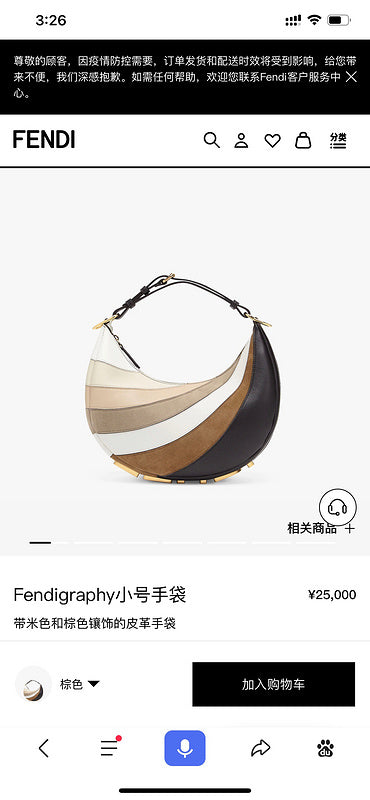 PHA - PHAE Bags - 347