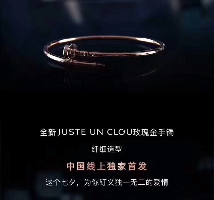 Cartier Jewelry