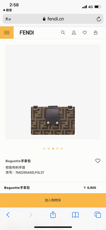 PHA - PHAE Bags - 364
