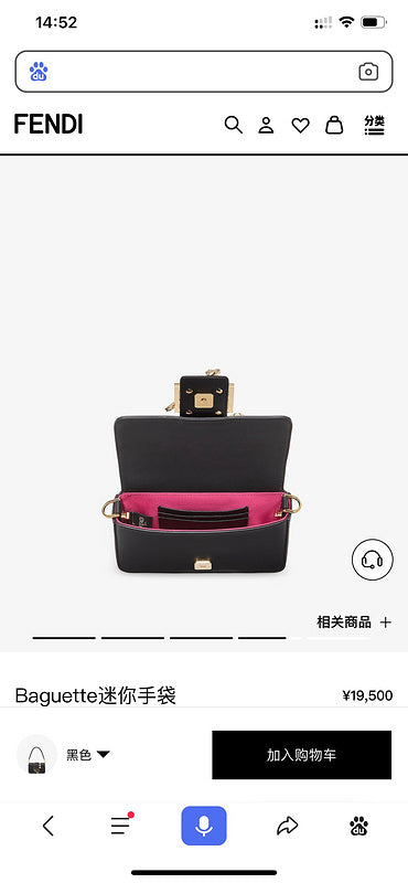 PHA - PHAE Bags - 286