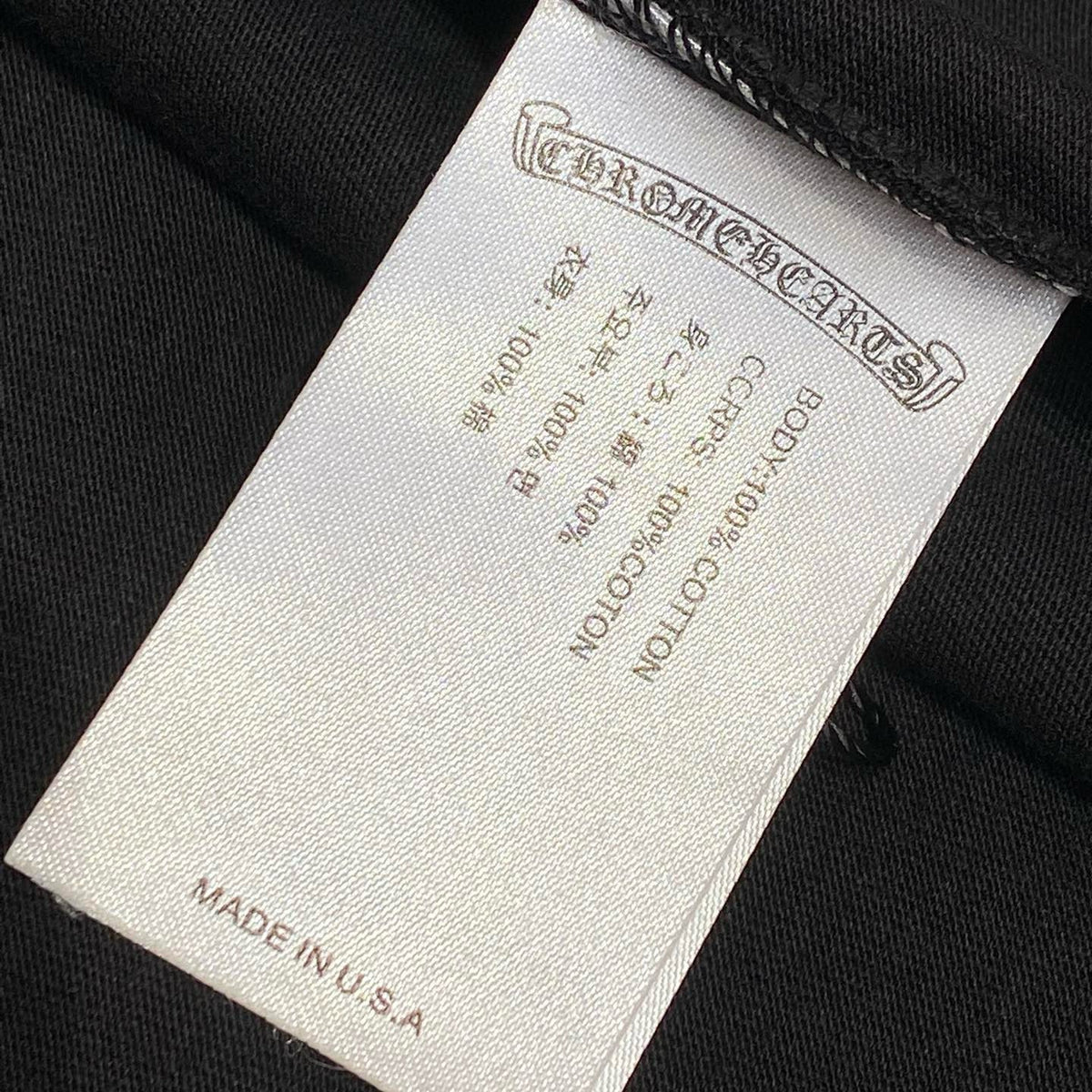 CHROME T-SHIRT
