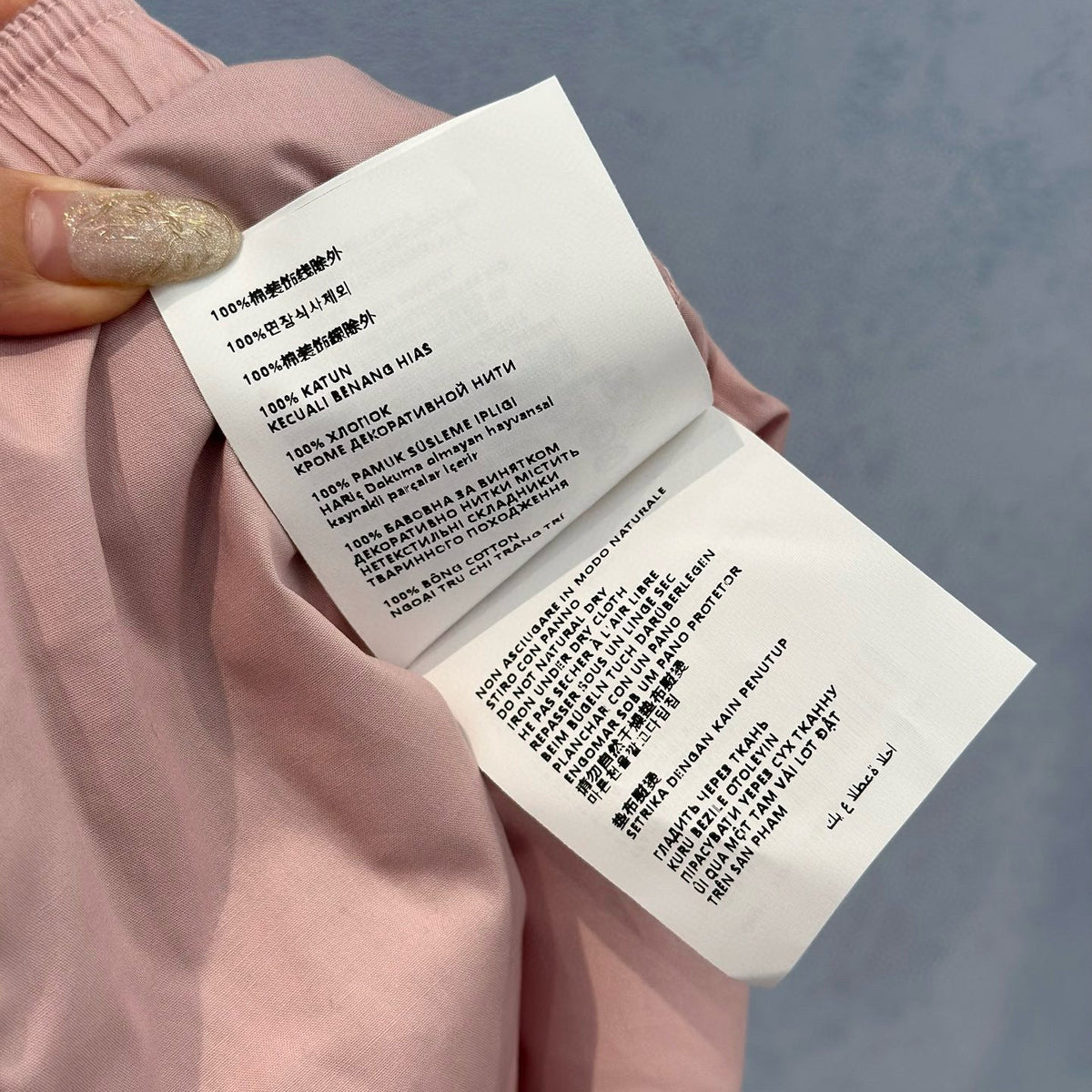 MIU M TROUSERS