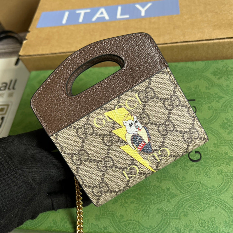 PHA - GUKI Bags - 532