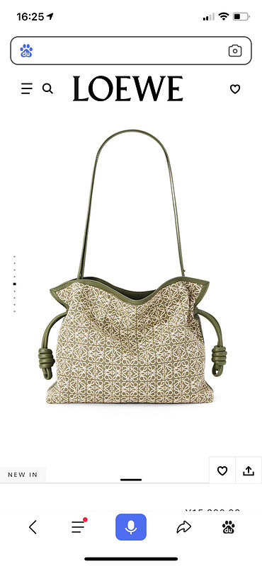 PHA - LWO Bags - 155