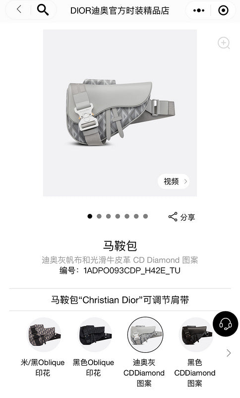 PHA - DOR Bags - 453