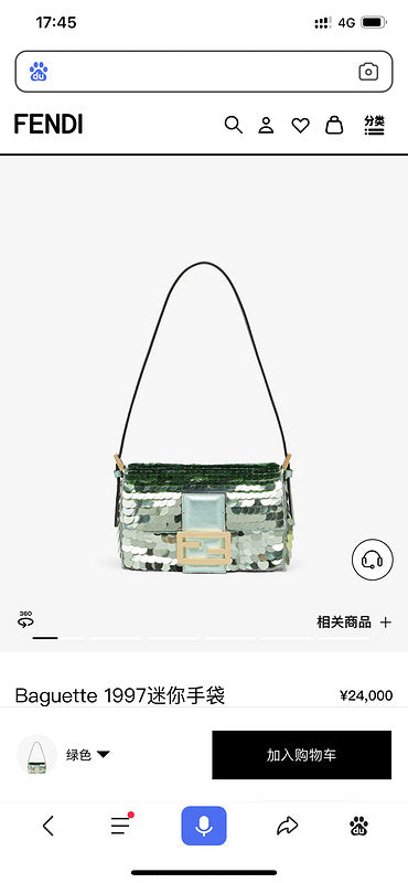 PHA - PHAE Bags - 287