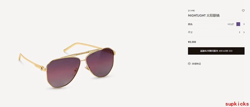 Louis Vuittion Luxury Sunglasses