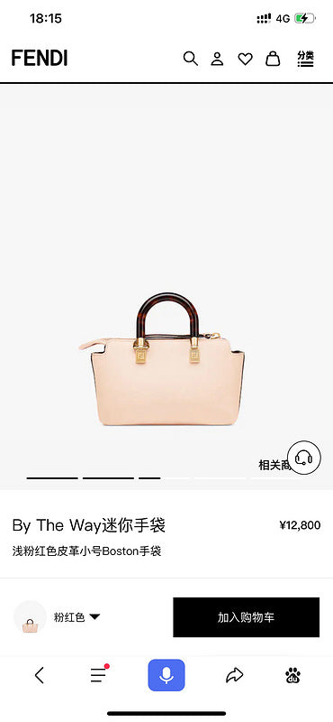 PHA - PHAE Bags - 258