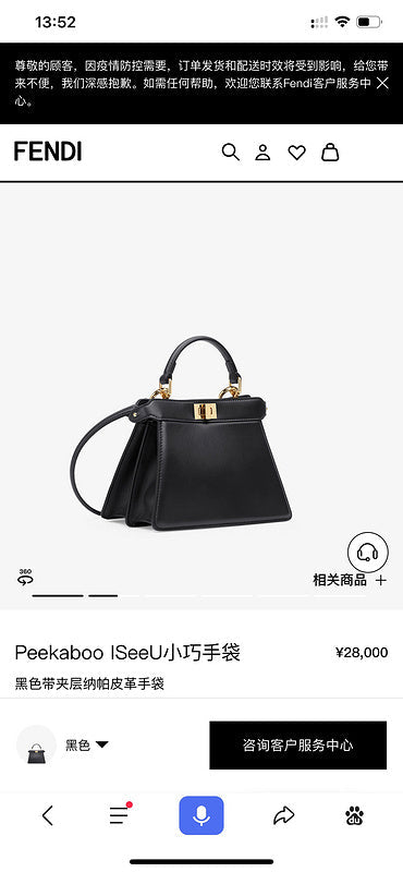 PHA - PHAE Bags - 325