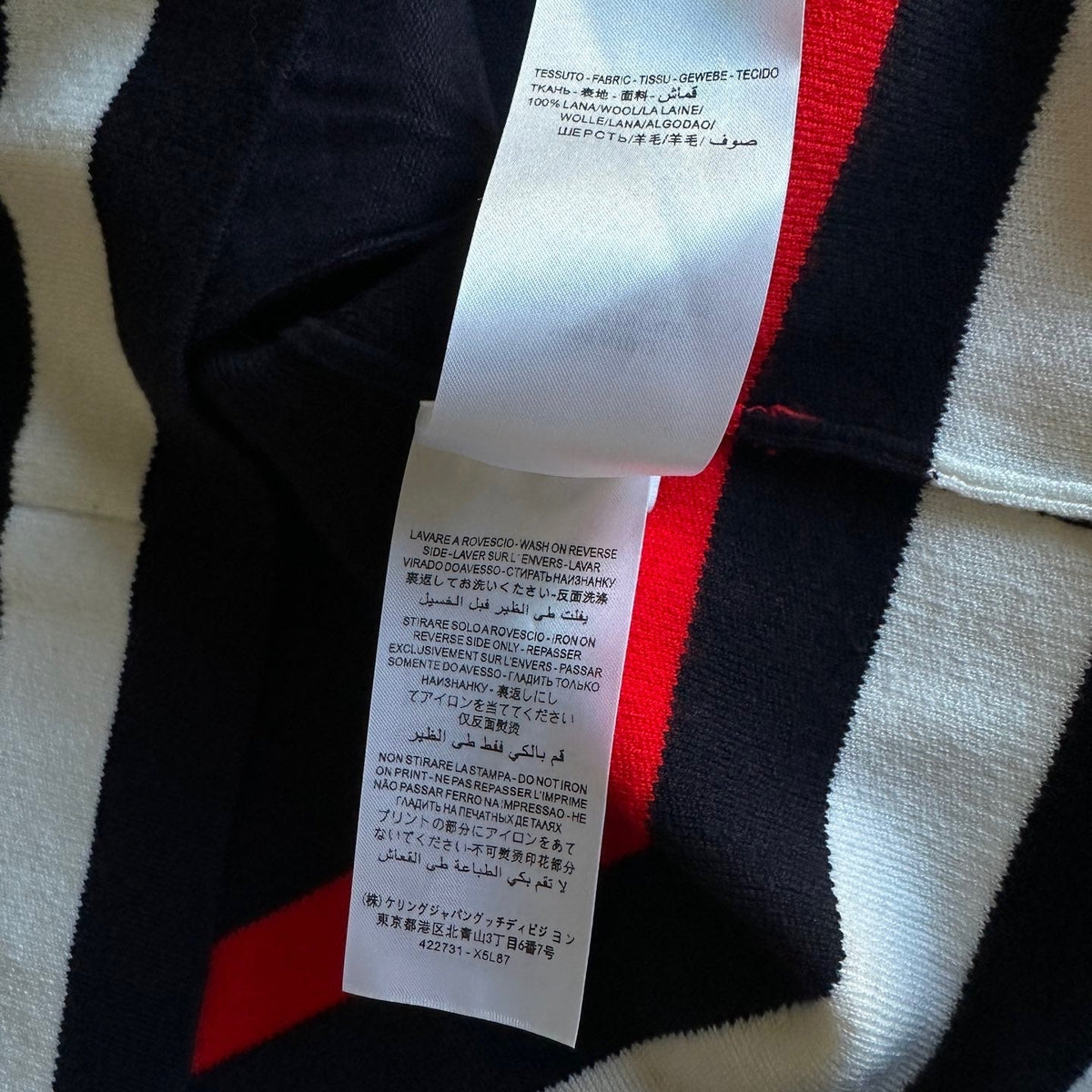 GG CARDIGAN