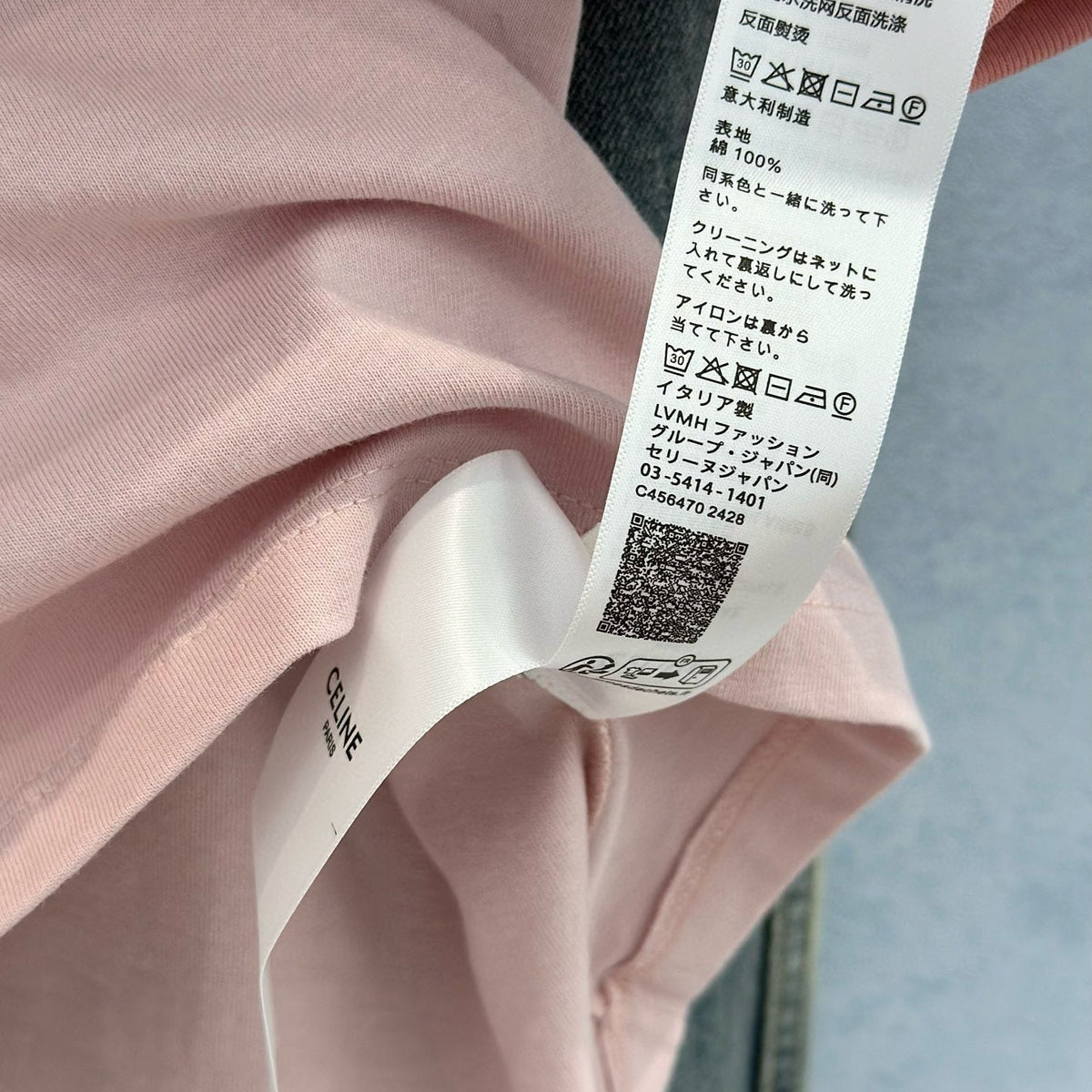 CEL T-SHIRT