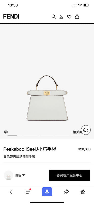 PHA - PHAE Bags - 325
