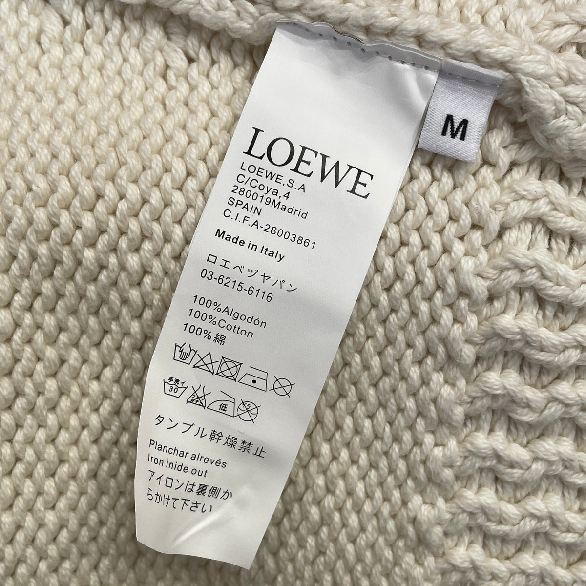 LOEW JUMPER