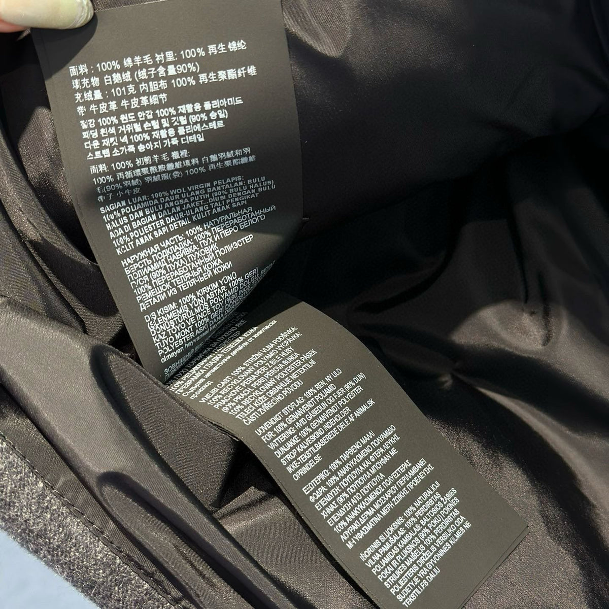 PD JACKET