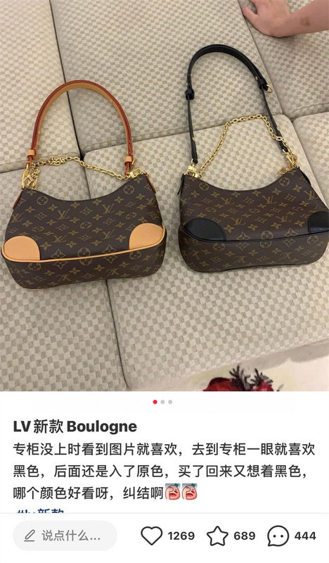 PHA - LOV Bags - 205