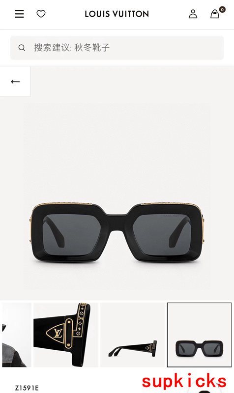 Louis Vuittion Luxury Sunglasses