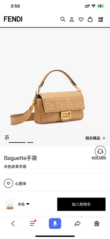 PHA - PHAE Bags - 350