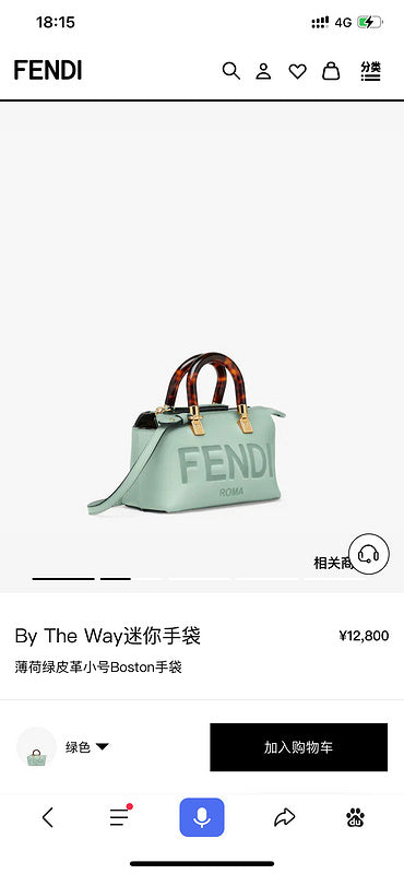 PHA - PHAE Bags - 258