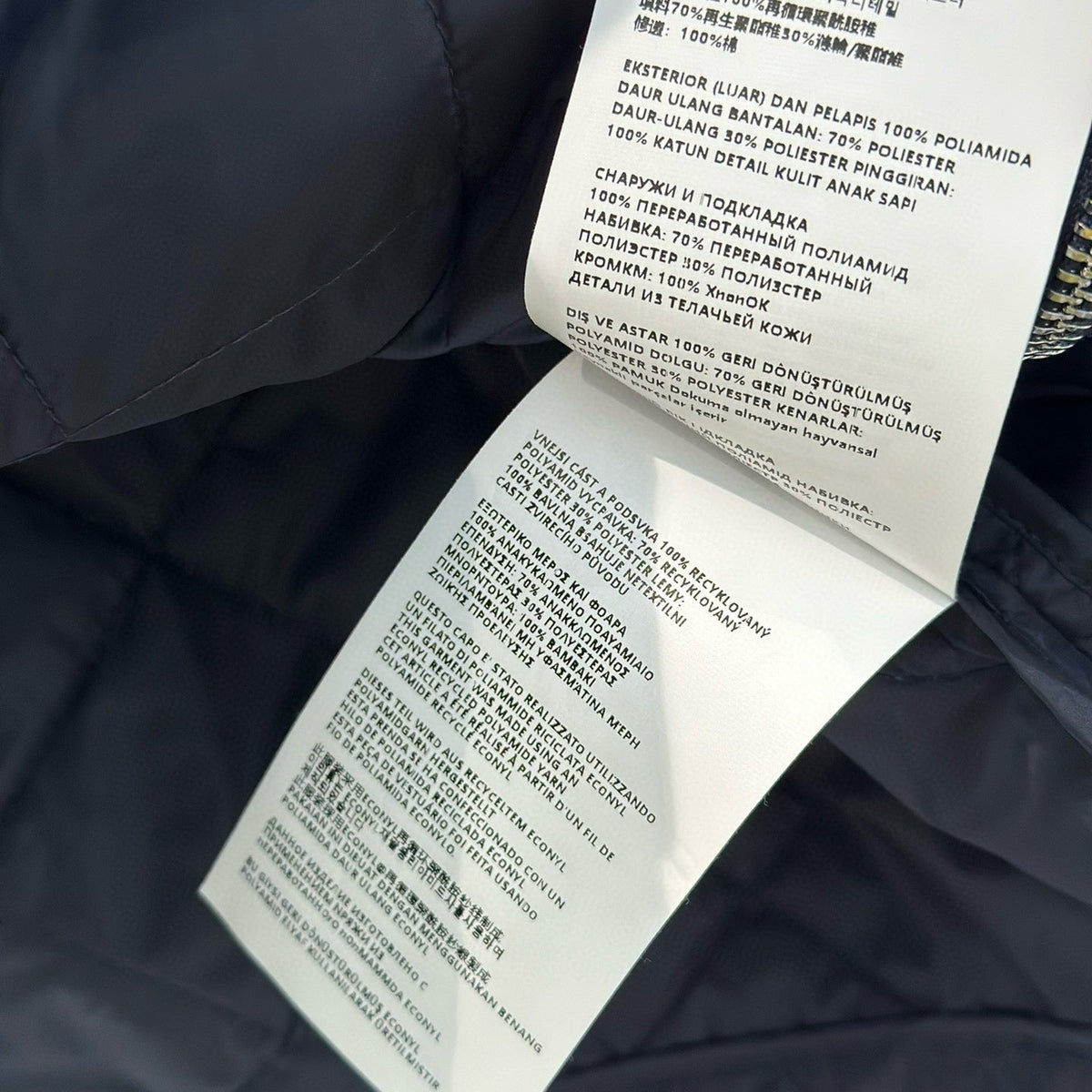 PD SKIRT