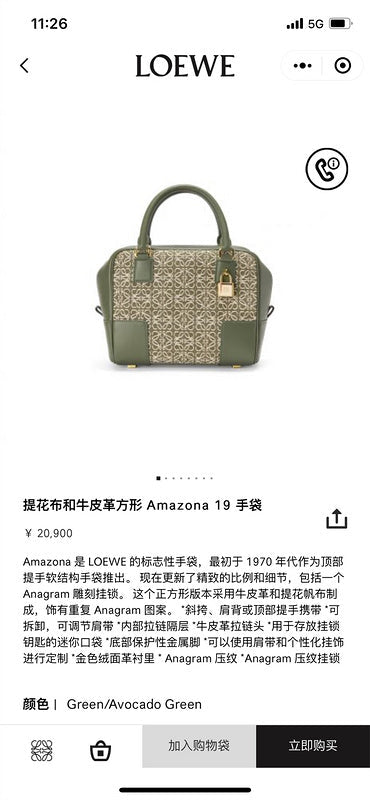 PHA - LWO Bags - 002