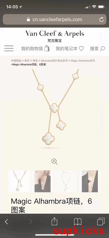 Van Cleef & Arples Jewelry