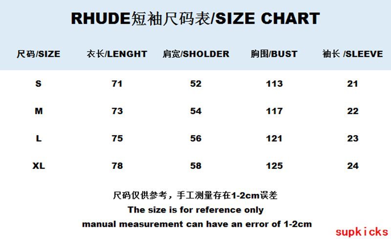 RHUDE Luxury Cloth