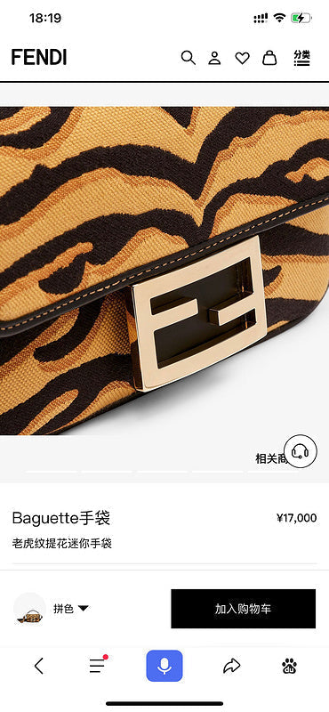 PHA - PHAE Bags - 305