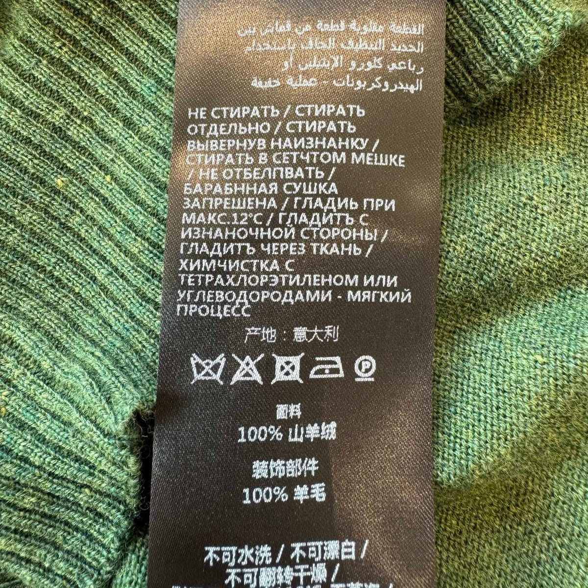GG CARDIGAN