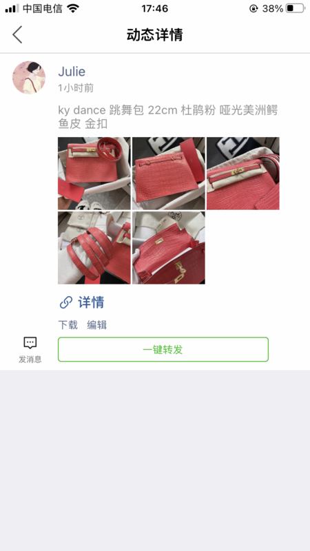 PHA - HMS Bags - 1628