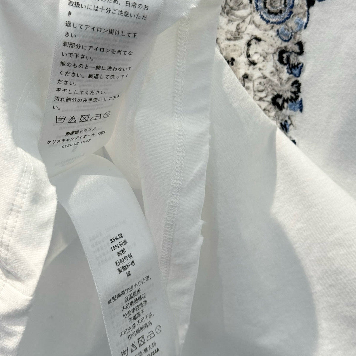 CD T-SHIRT
