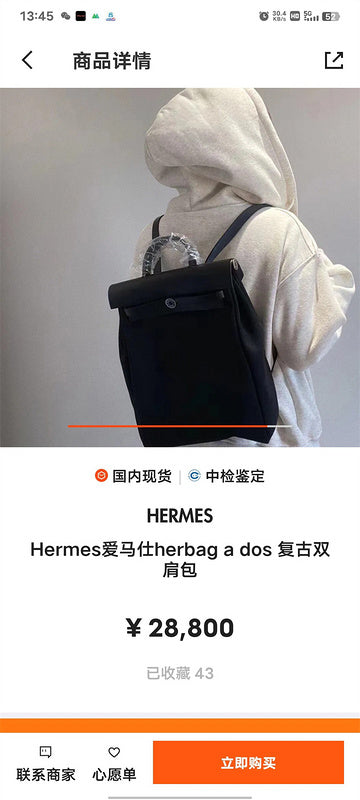 PHA - HMS Bags - 243