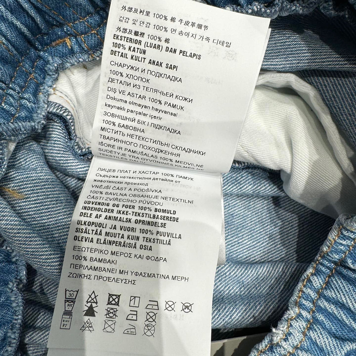 PD JEANS