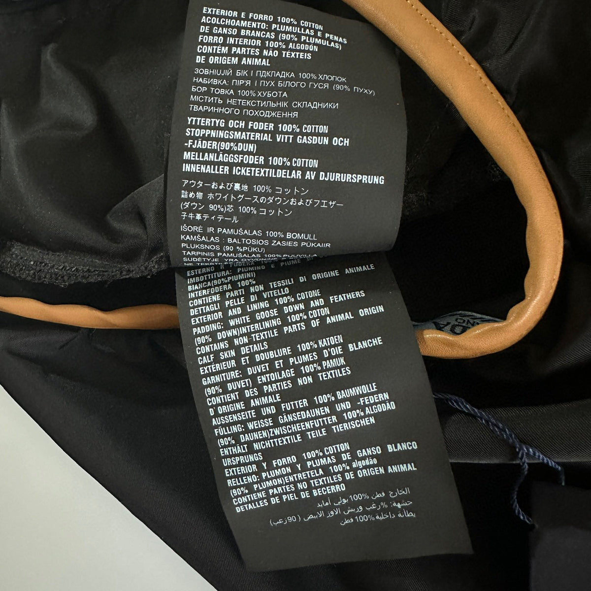PD SKIRT