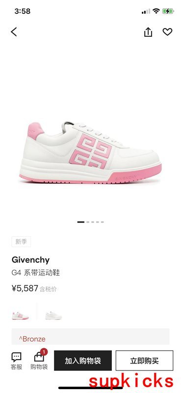 Givenchy Luxury Shoes