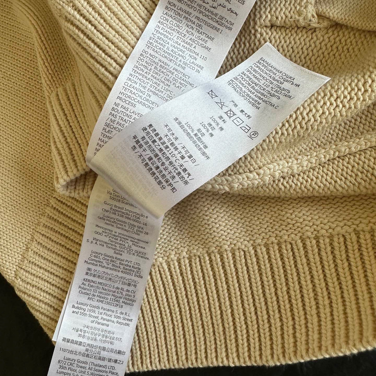 GG CARDIGAN