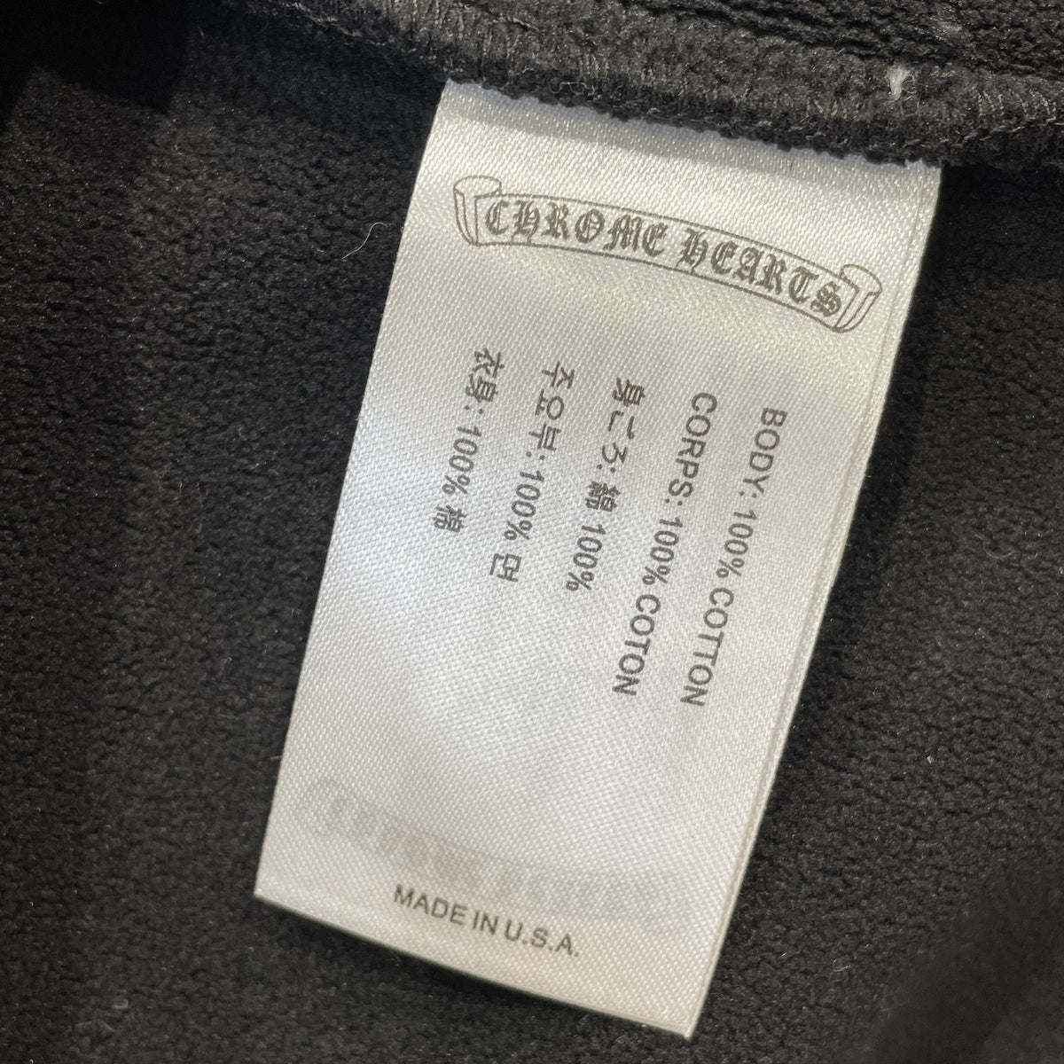 CHROME H HOODED JACKET