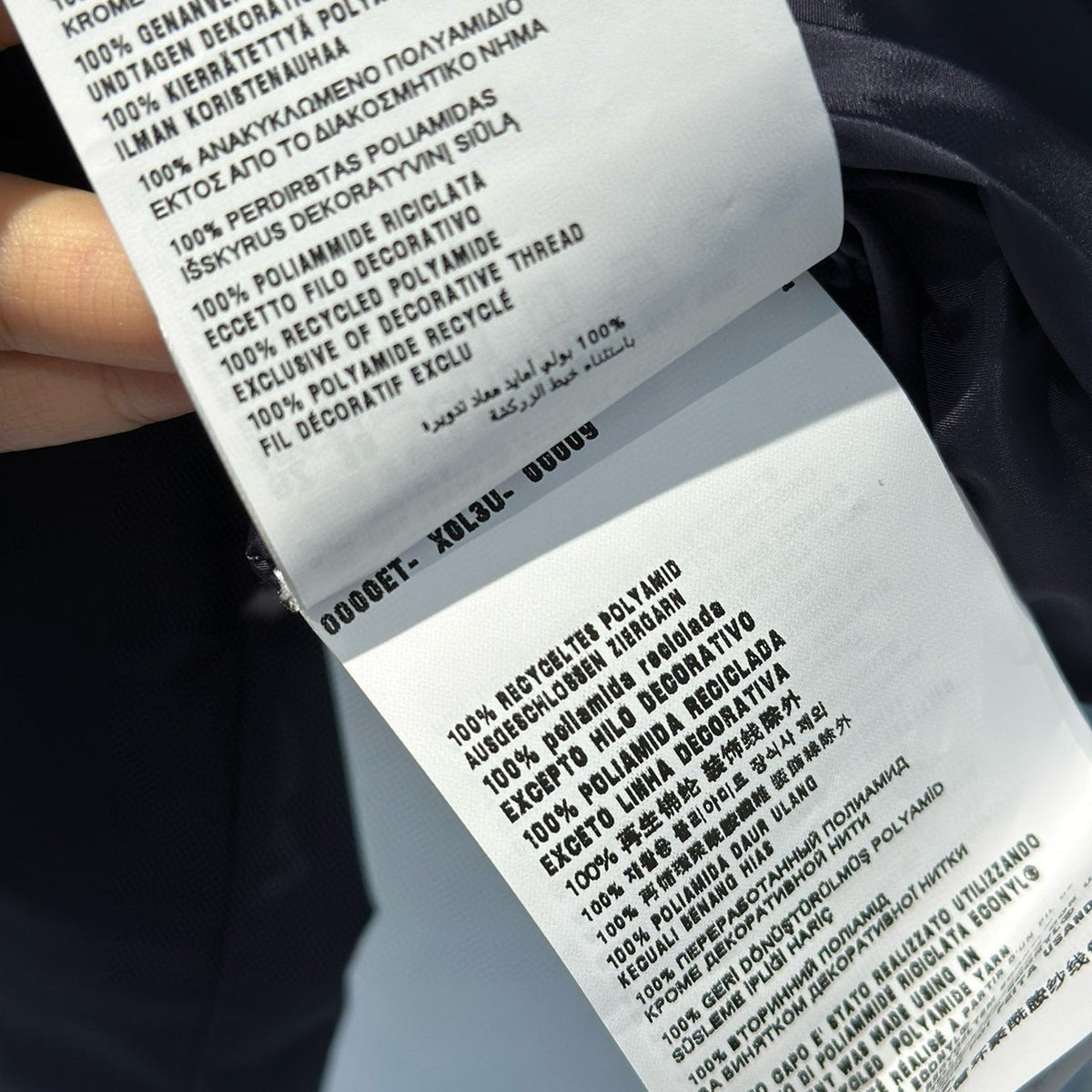 MIU M JACKET