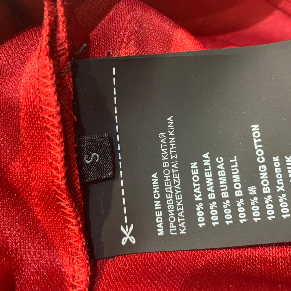 MIU M POLO SHIRT