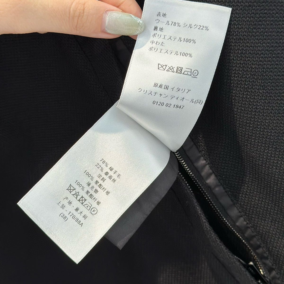 CD JACKET
