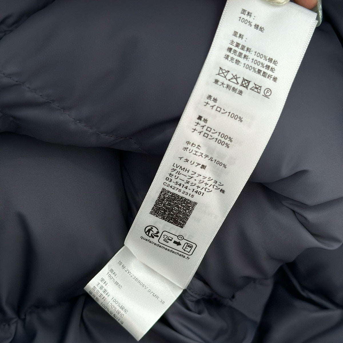 CEL VEST