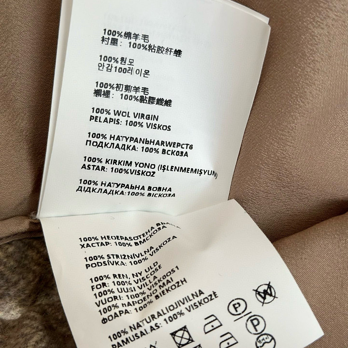 MIU M SKIRT