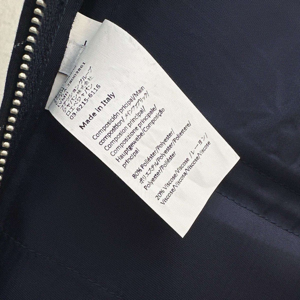 LOEW TROUSERS