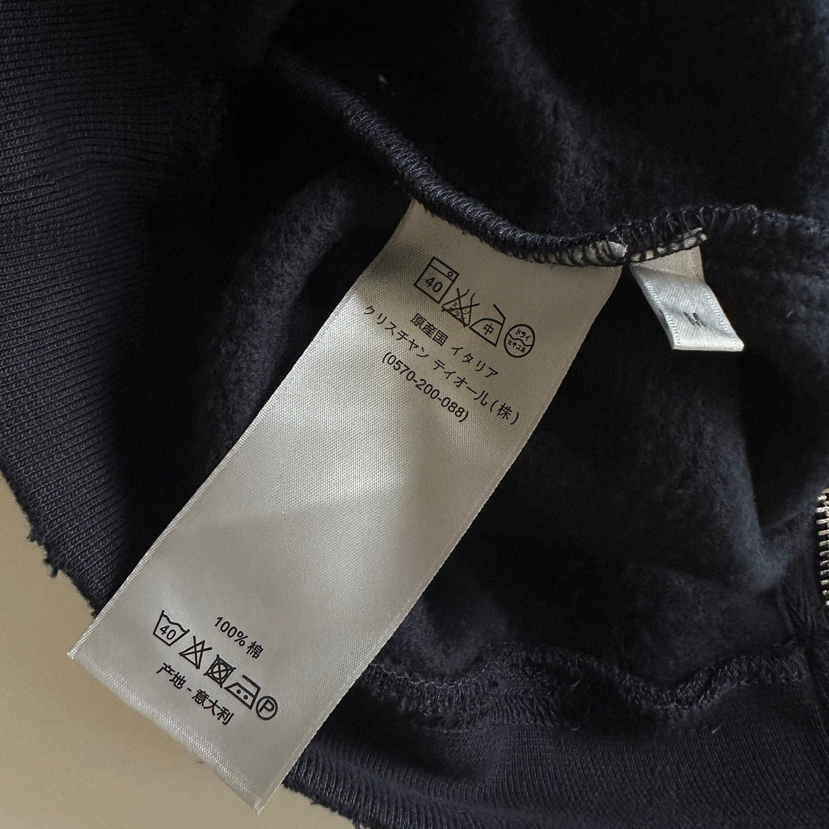 CD ZIP HOODIE